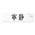 Chinese Symbol for serenity bumper stickers