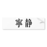 Chinese Symbol for serenity Bumper Stickers
