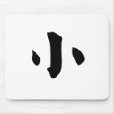 Chinese Symbol for small mousepads
