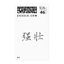Chinese Symbol for strong postage