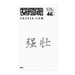 Chinese Symbol for strong postage