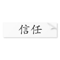 Chinese Symbol for trust bumper stickers