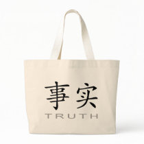 Chinese Symbol for Truth Tote Bag