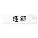 Chinese Symbol for understanding Bumper Sticker