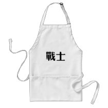 Chinese Symbol for warrior aprons