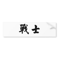 Chinese Symbol for warrior bumper stickers