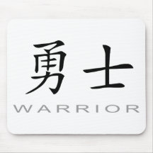 warrior chinese symbol
