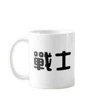 Chinese Symbol for warrior mugs