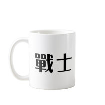Chinese Symbol for warrior mugs