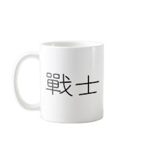 Chinese Symbol for warrior mugs