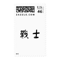 Chinese Symbol for warrior postage