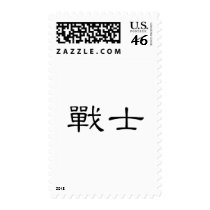 Chinese Symbol for warrior postage