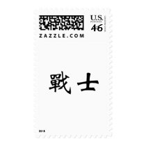 Chinese Symbol for warrior postage