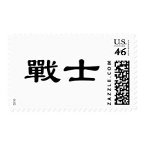 Chinese Symbol for warrior postage