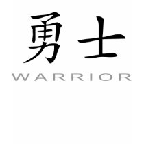 Chinese Symbol for Warrior Tee Shirt