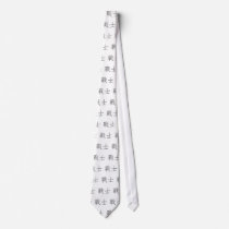 Chinese Symbol for warrior ties by liujie1 Chinese Symbol for warrior ties