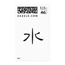 Chinese Symbol for water postage