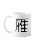 Chinese Symbol for wild goose Mug