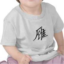 Chinese Symbol for wild goose Shirts