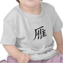 Chinese Symbol for wild goose Tees
