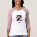 Ladies 3/4 Sleeve Raglan (Fitted)