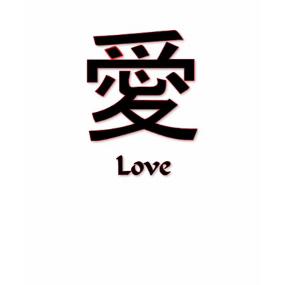 Chinese Symbol Love T-Shirt by JenniesDesigns