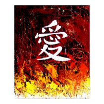 CHINESE SYMBOL OF LOVE - CHINA TRUE LOVE ROMANCE posters