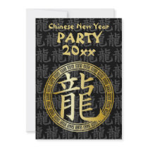 Chinese Symbol Year of the Dragon Party GB Personalized Invites