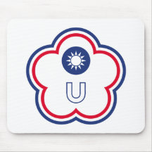 Chinese Taipei For Universiade, China Mouse Pads