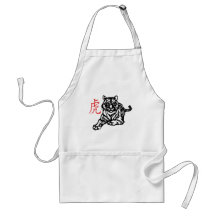 Chinese Tiger Aprons