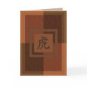 chinese tiger ideogram cards by nefera chinese tiger ideogram cards