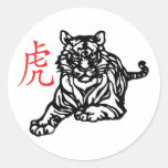 Chinese Tiger Round Sticker
