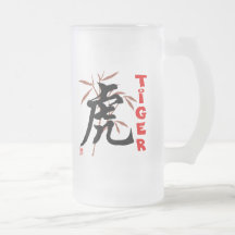 Chinese Tiger Symbol Coffee Mug