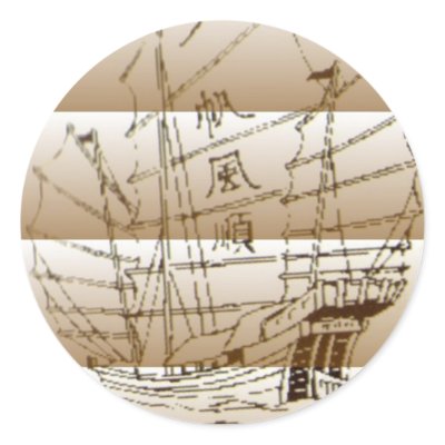 Chinese Tschunke Sticker by norman888