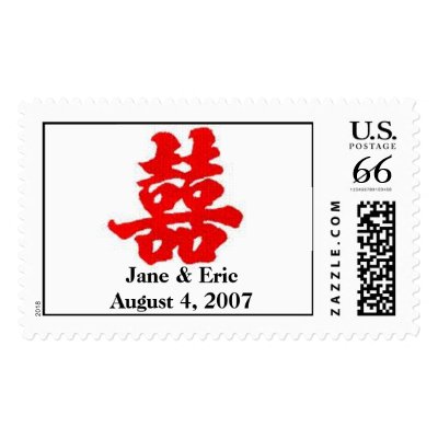 Chinese Wedding Symbol Double Happiness Postage Stamps by jane94523