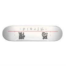 Chinese word for Afraid 10318_4.pdf Skate Boards