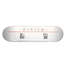 Chinese word for Afraid 10318_5.pdf Skate Deck