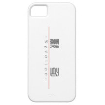 Chinese word for Devotion 10122_0.pdf iPhone 5 Case