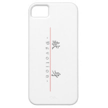 Chinese word for Devotion 10122_1.pdf iPhone 5 Cover