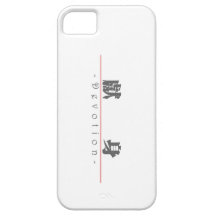 Chinese word for Devotion 10122_3.pdf iPhone 5 Case