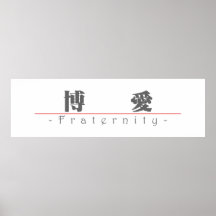 Chinese word for Fraternity 10039_3.pdf Poster