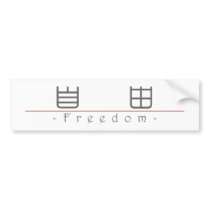 Chinese word for Freedom 10309_0.pdf Bumper Sticker