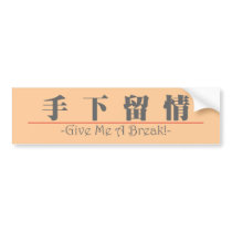 Chinese word for Give Me A Break! 10145_3.pdf Bumper Stickers