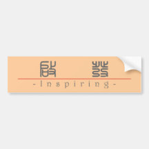 Chinese word for Inspiring 10299_0.pdf Bumper Sticker