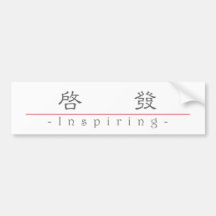 Chinese word for Inspiring 10299_2.pdf Bumper Stickers