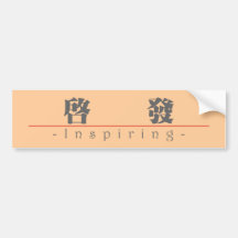 Chinese word for Inspiring 10299_3.pdf Bumper Sticker