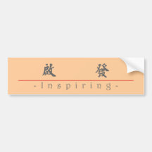 Chinese word for Inspiring 10299_5.pdf Bumper Stickers