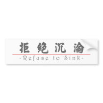 Chinese word for Refuse to Sink 10218_4.pdf Bumper Stickers