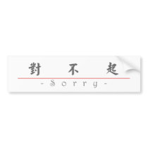 Chinese word for Sorry 10289_5.pdf Bumper Sticker