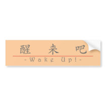 Chinese word for Wake Up! 10053_1.pdf Bumper Stickers